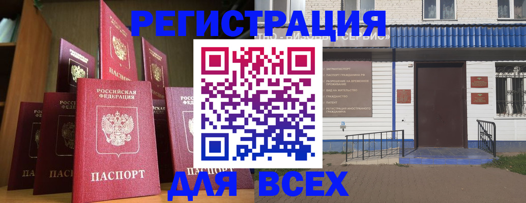 регистрация для дет. сада в Дагестанских Огнях