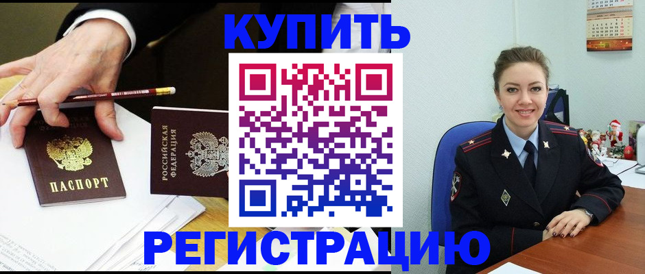 найти адрес прописки в Дагестанских Огнях